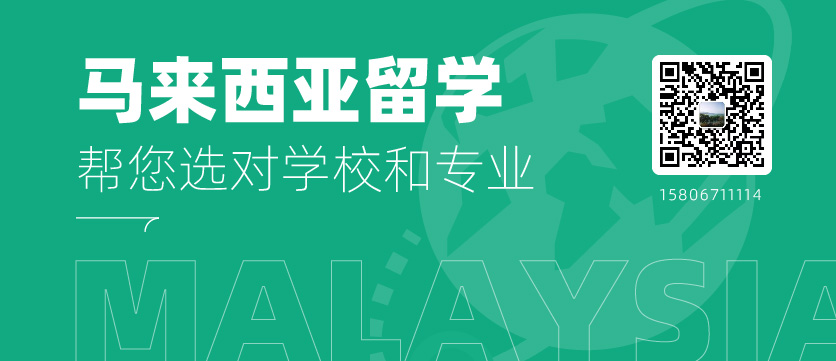 马来西亚国内长途电话费用及计费标准